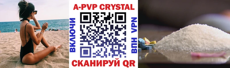 Где купить наркоту Шадринск COCAIN KRAKEN онион МЕФ APVP Амфетамин ГАШ МАРИХУАНА