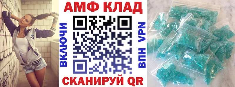 блэк спрут ссылка  Шадринск  АМФЕТАМИН VHQ 