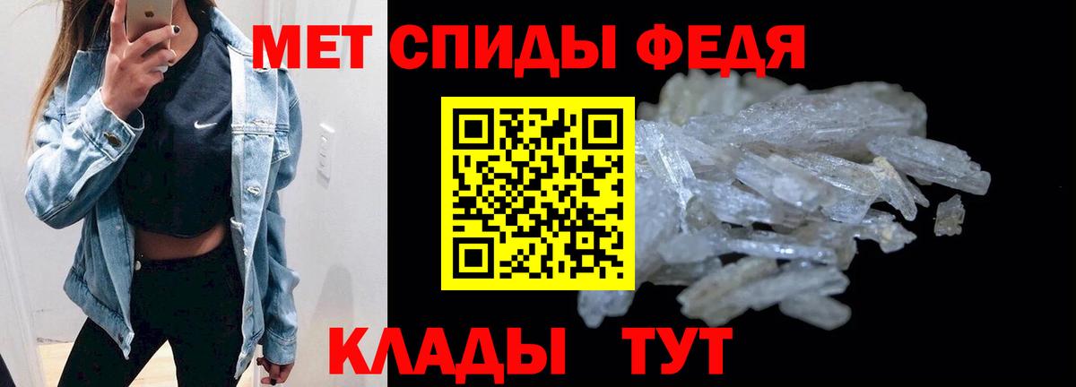 Амфетамин Premium Шадринск