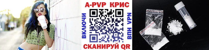 Alpha-PVP VHQ  omg ONION  Шадринск 