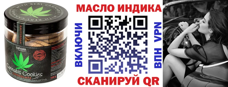 Печенье с ТГК марихуана что такое наркотик Шадринск