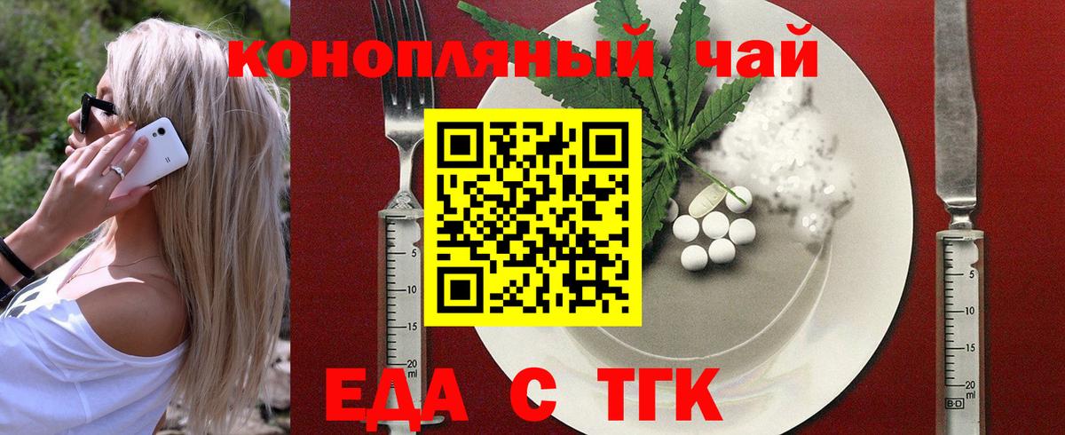Canna-Cookies марихуана  Вход с VPN  Шадринск 