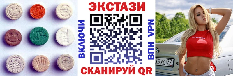 KRAKEN   даркнет сайт  Шадринск  Экстази 250 мг 