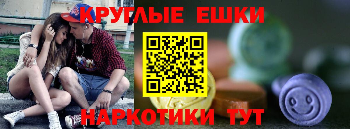 Экстази бентли Шадринск