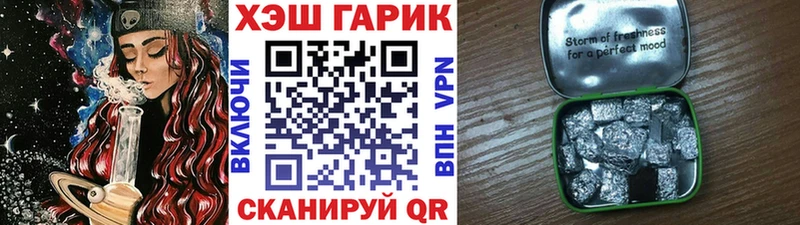 Гашиш ice o lator  kraken как зайти  Шадринск 