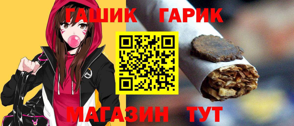 Шадринск  как найти   Вход с VPN  Гашиш AMNESIA HAZE 