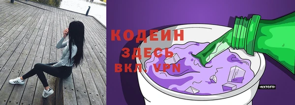 альфа пвп VHQ Тында