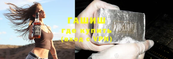 ГАЛЛЮЦИНОГЕННЫЕ ГРИБЫ Алексеевка