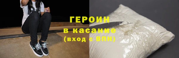 соль курить ск Алексин