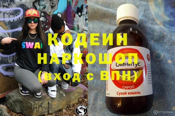 ECSTASY Туринск