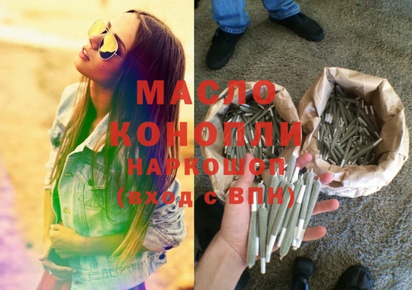 соль курить ск Алексин