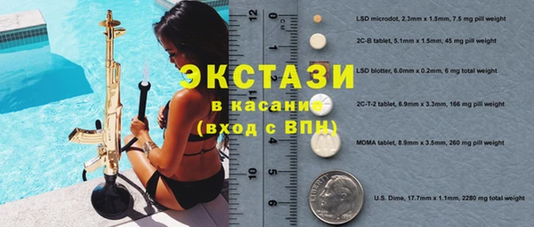 экстази Алзамай