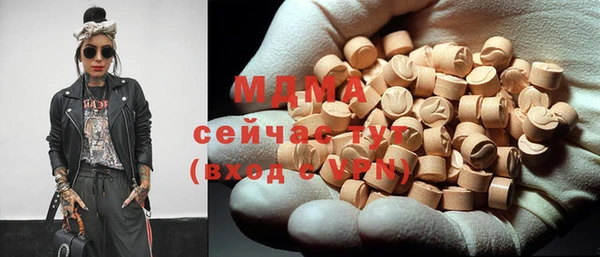 ГАЛЛЮЦИНОГЕННЫЕ ГРИБЫ Алексеевка