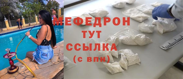 бутик Тутаев