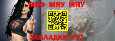 альфа пвп Моздок