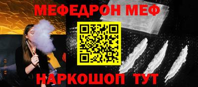 альфа пвп Моздок