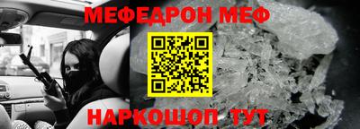 мет Можга