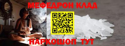 альфа пвп Моздок