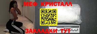 альфа пвп Моздок