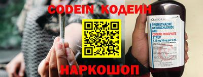 альфа пвп Моздок