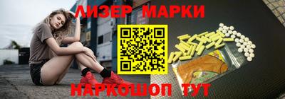 альфа пвп Моздок