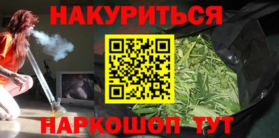 альфа пвп Моздок