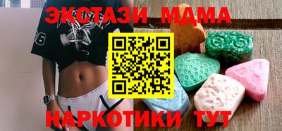 альфа пвп Моздок