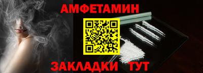 альфа пвп Моздок