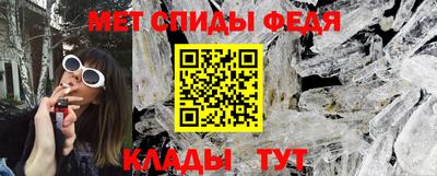 СК Можайск