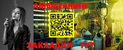 мет Можга
