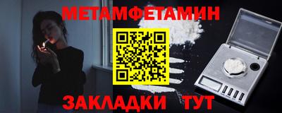 альфа пвп Моздок