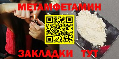 альфа пвп Моздок