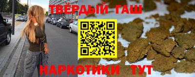 альфа пвп Моздок