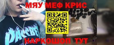 мет Можга