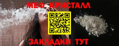 альфа пвп Моздок