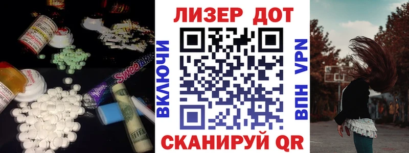 ЛСД экстази ecstasy  Шадринск 
