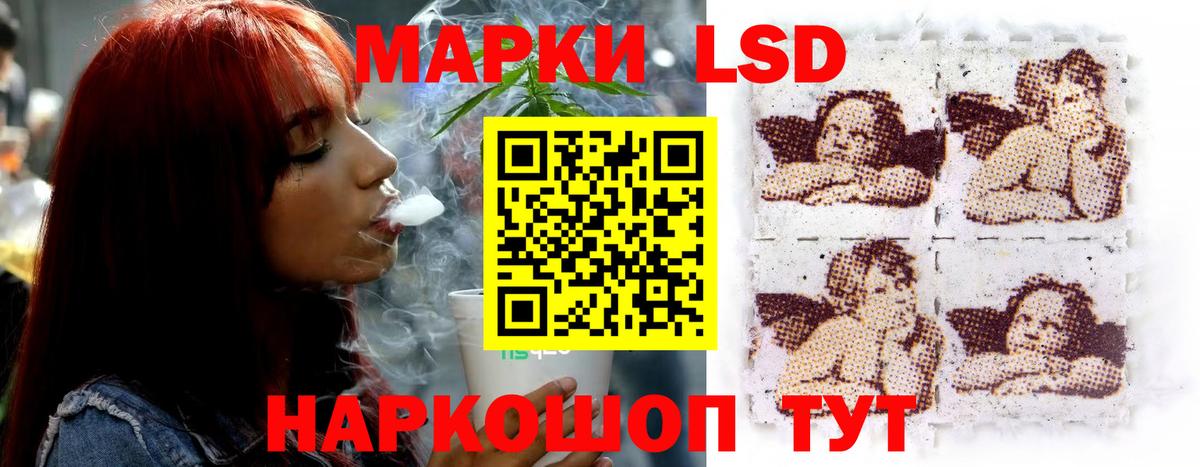 Лсд 25 экстази кислота Шадринск