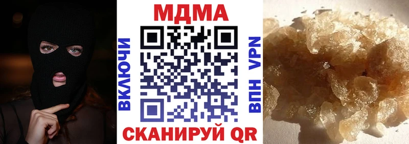 MDMA кристаллы  продажа наркотиков  Шадринск 