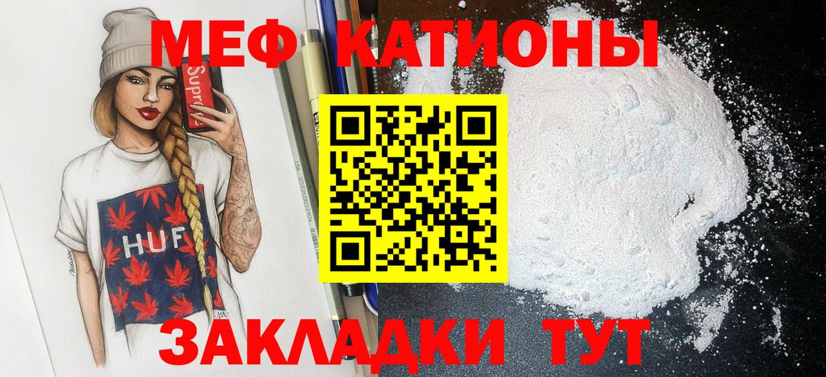МЕФ 4 MMC  Вход с VPN  МЕФ  Шадринск 