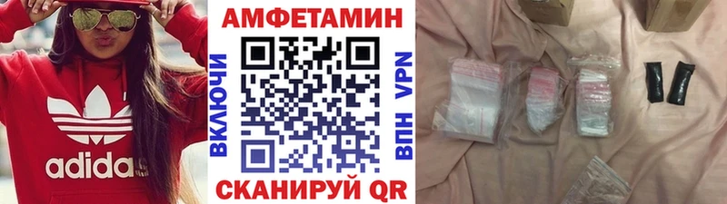 Первитин мет  что такое наркотик  Шадринск 