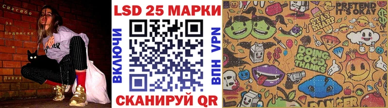 Марки N-bome 1,8мг Шадринск
