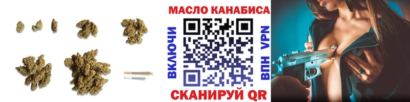 ТГК концентрат  KRAKEN ссылка  Шадринск 