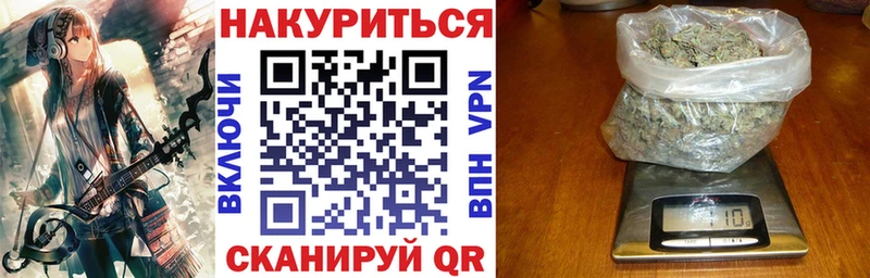 купить закладку  Шадринск  МАРИХУАНА тримм 